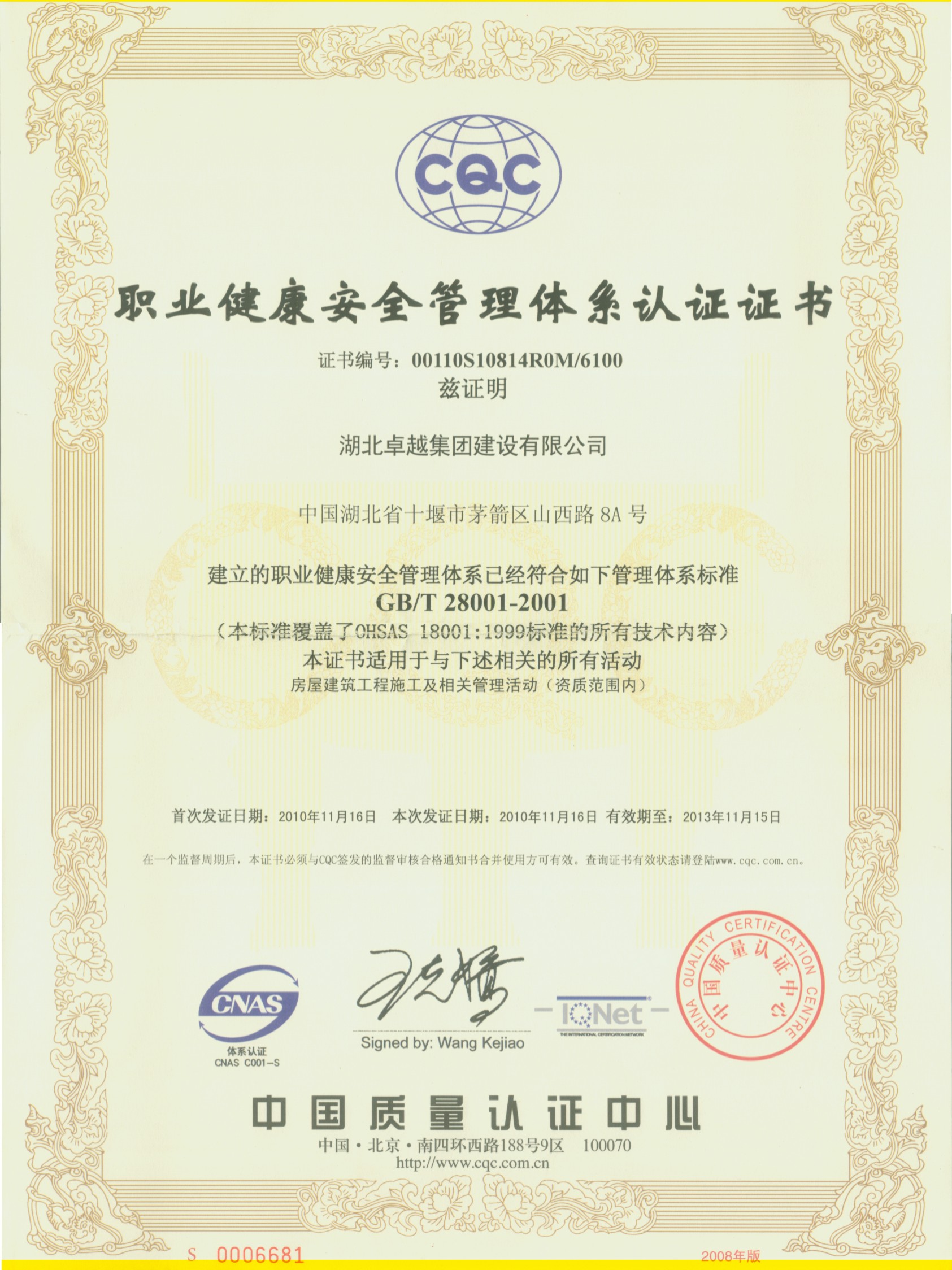 ְҵ������֤֤��