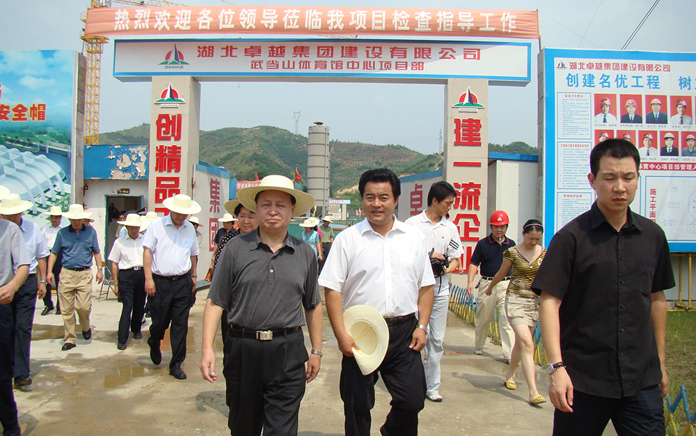 ʱ�κ���ʡί�������Ȫ�Ӳ�888���Ź�˾�䵱ɽ����