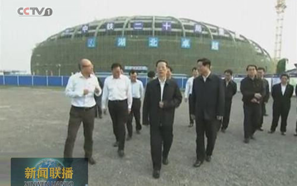 ʱ���������ξֳ�ί������Ժ�����������鸱����Ÿ���������ʡί�����������ʡ��¦�ڼ����ͬ���Ӳ����888���ż�����Ŀ��