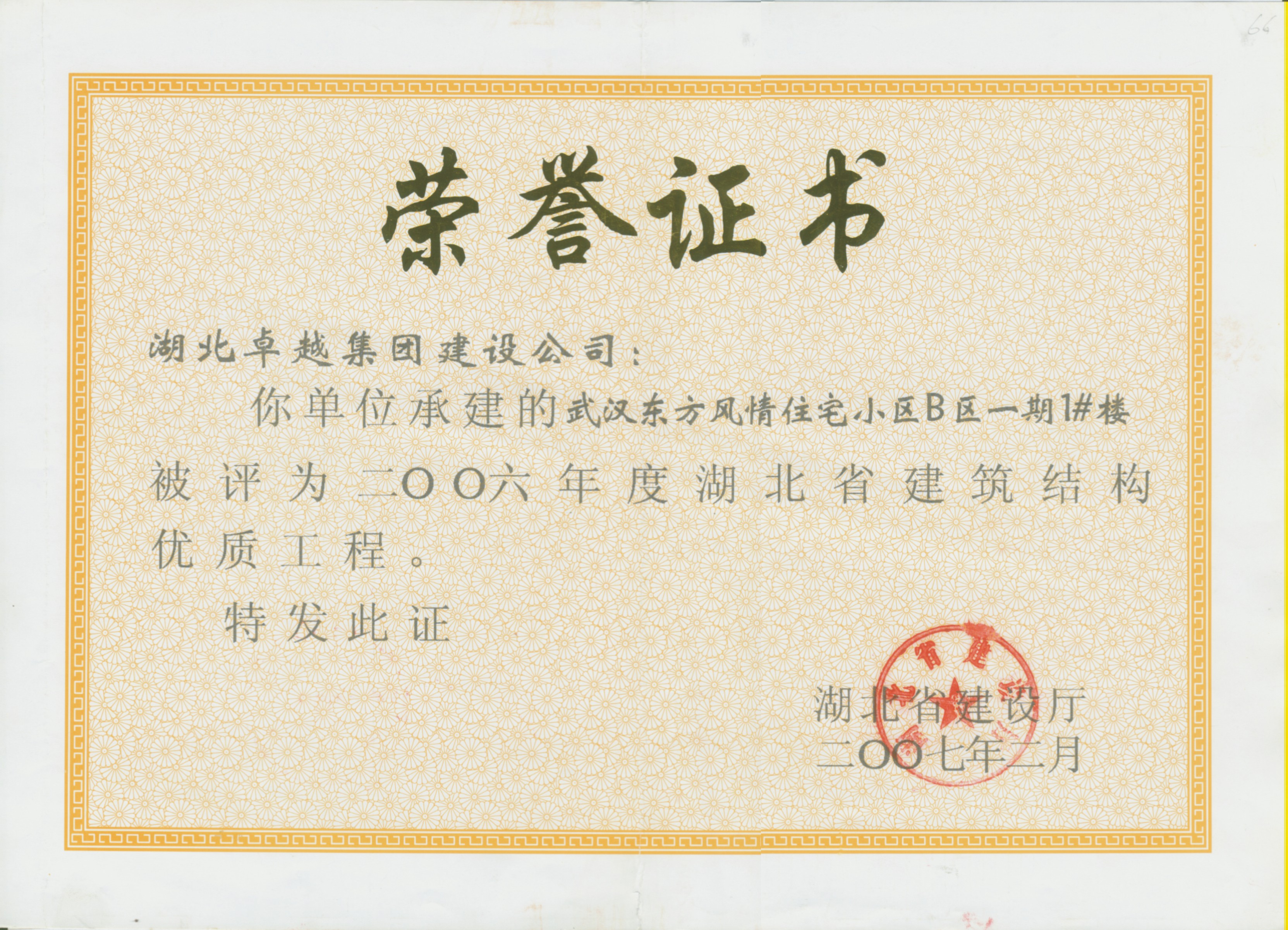 �Ӵ�����welcome888����(�й�)���޹�˾����