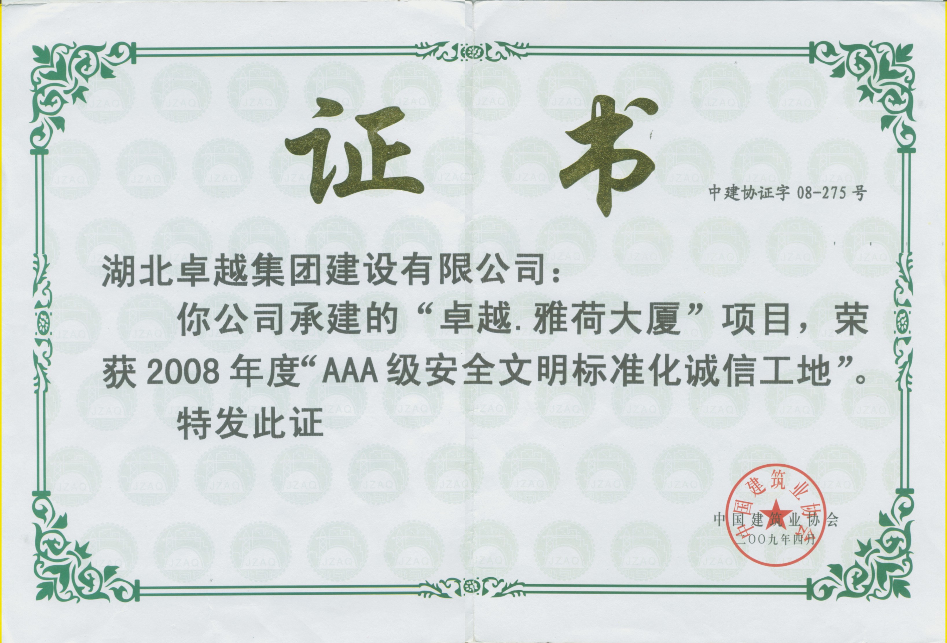 �Ӵ�����welcome888����(�й�)���޹�˾����