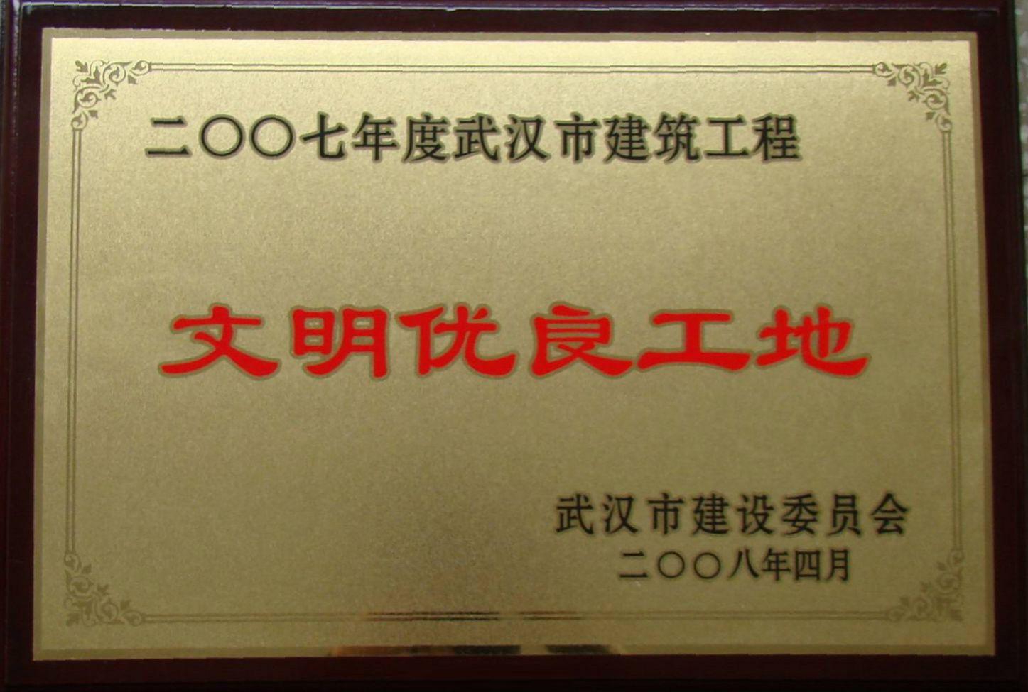 �Ӵ�����welcome888����(�й�)���޹�˾����