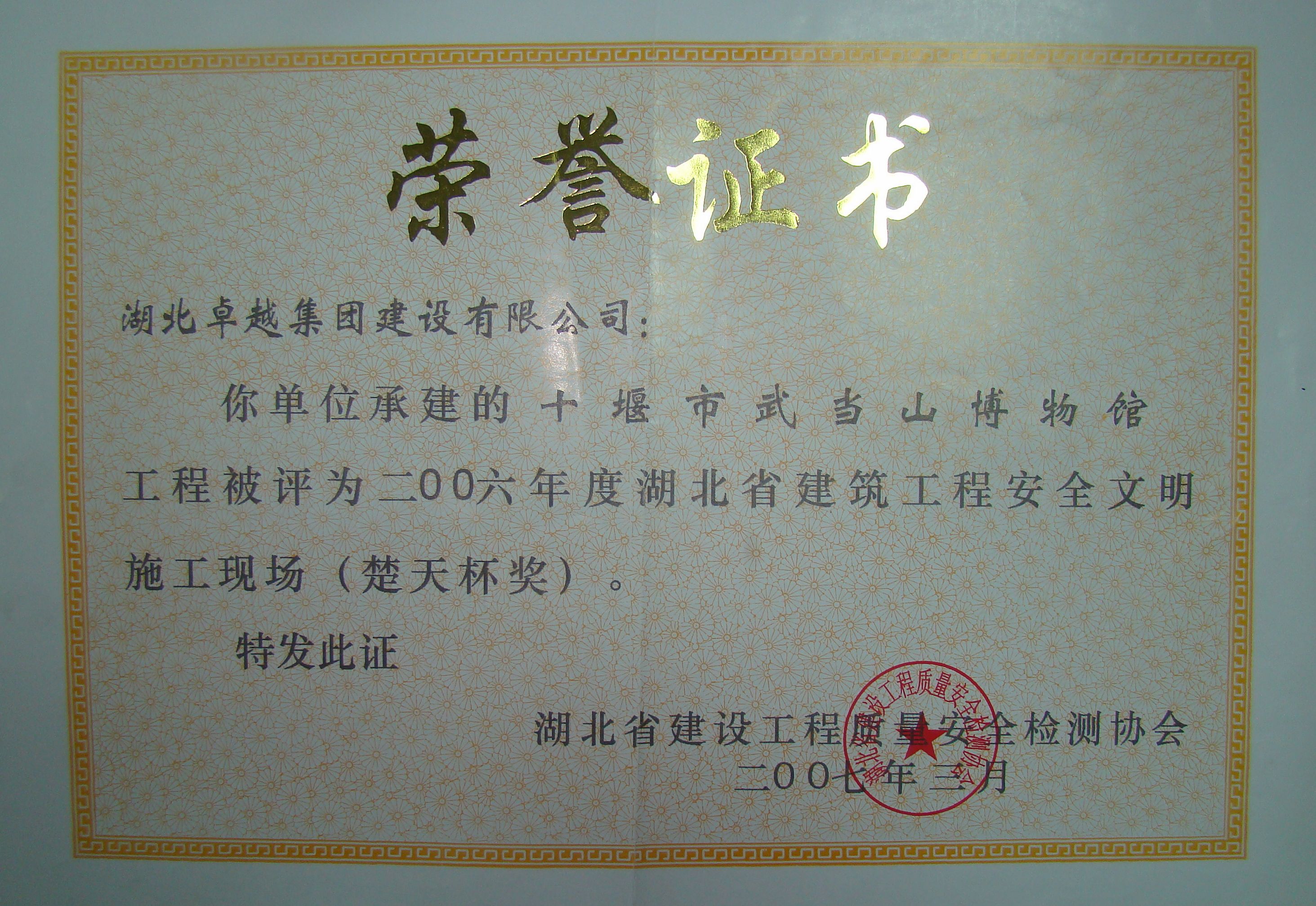 �Ӵ�����welcome888����(�й�)���޹�˾����