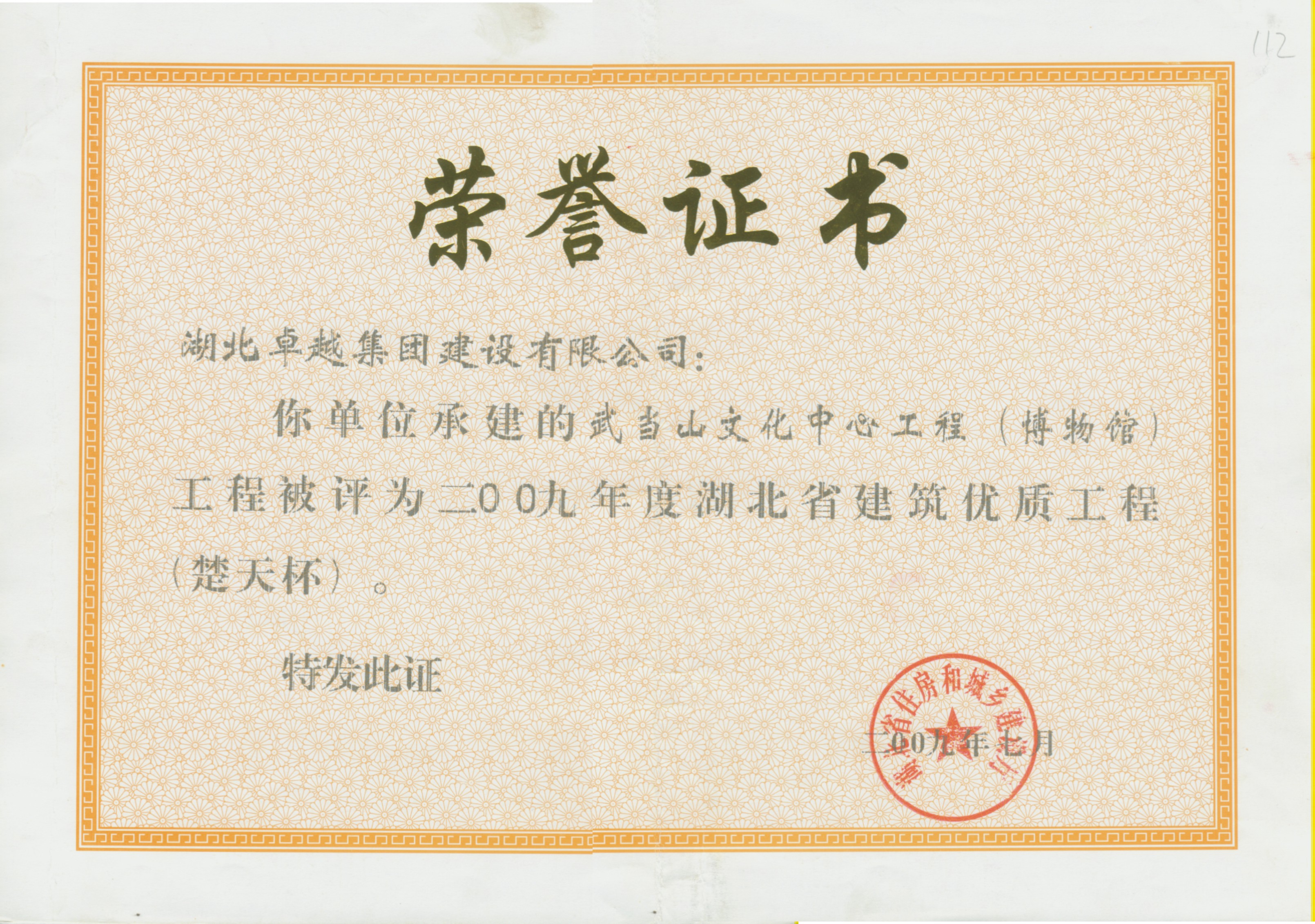 �Ӵ�����welcome888����(�й�)���޹�˾����