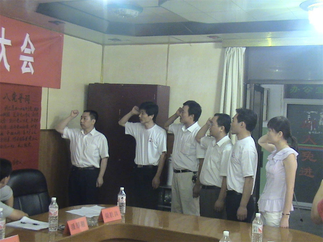 �µ�Ա������ʽ